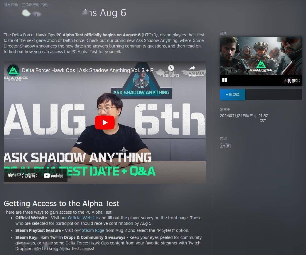 勇士採用了 勇士採用了