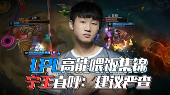 对强劲对手 对强劲对手