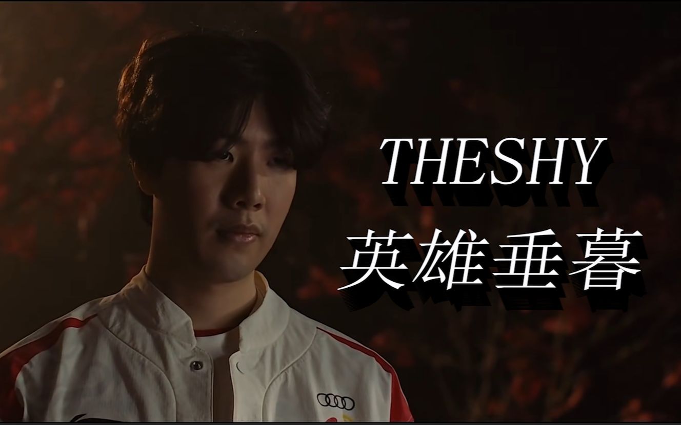 他的角色被 他的角色被