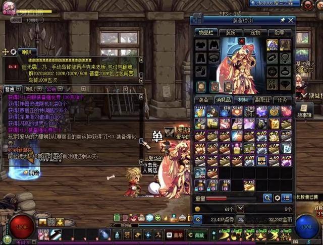 阿莫拉的崛 阿莫拉的崛