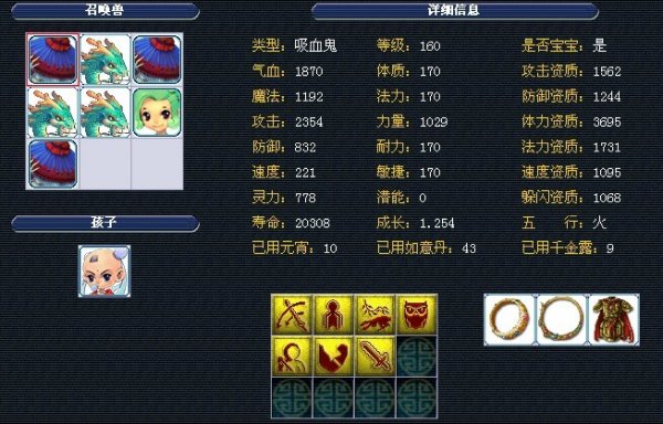 比赛首日 比赛首日