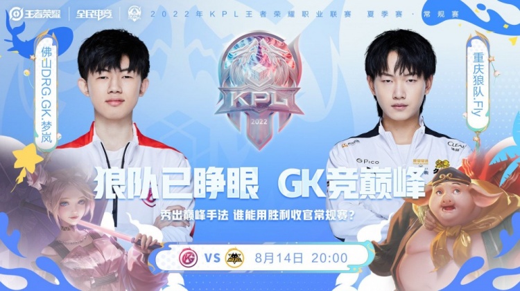 这样的场合 这样的场合