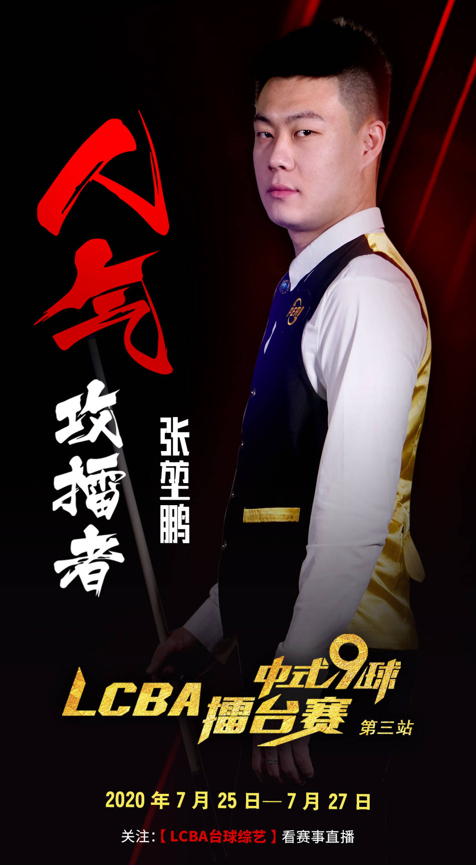 与落点 与落点