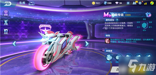 年联赛杯决