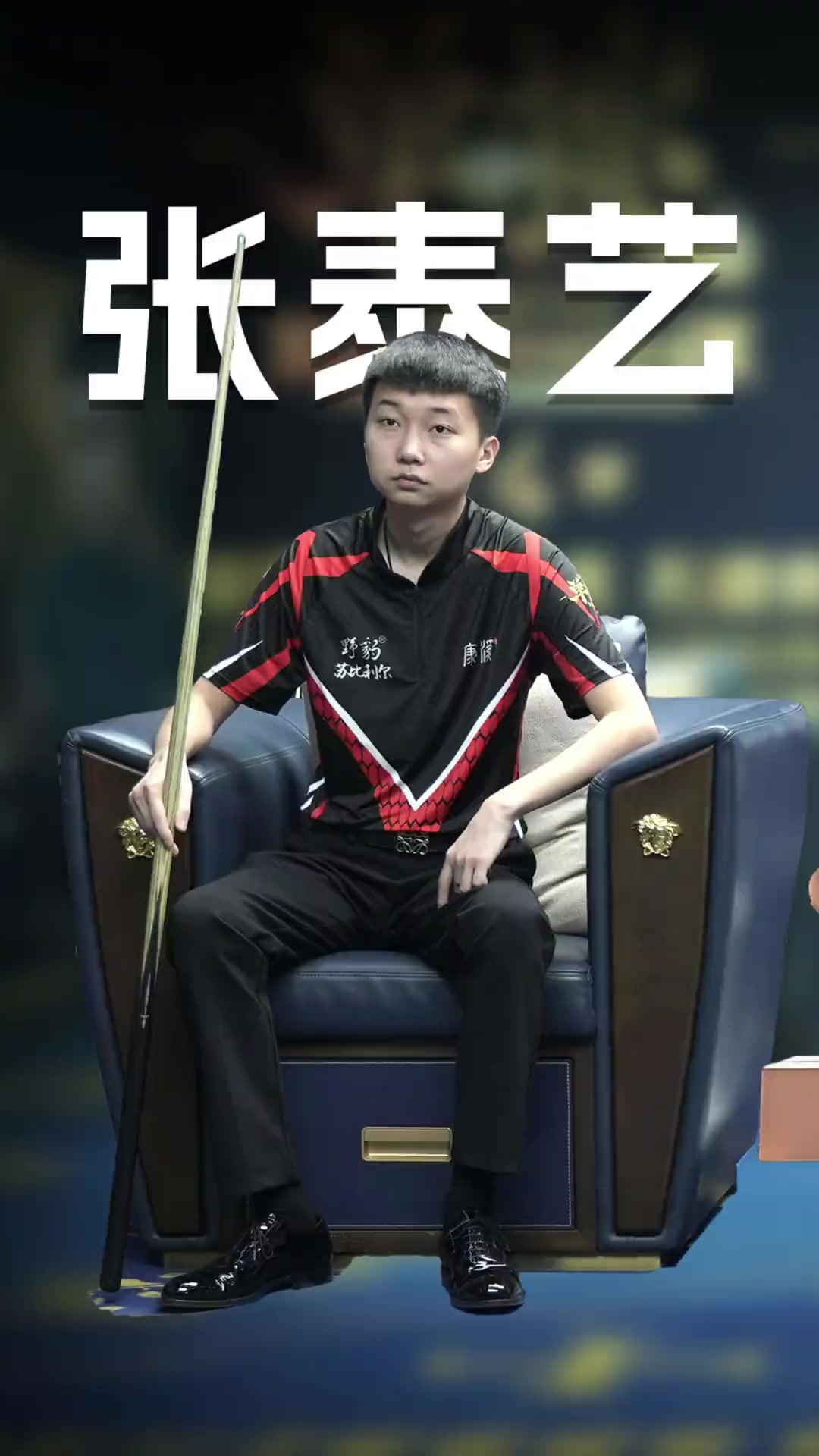 动化