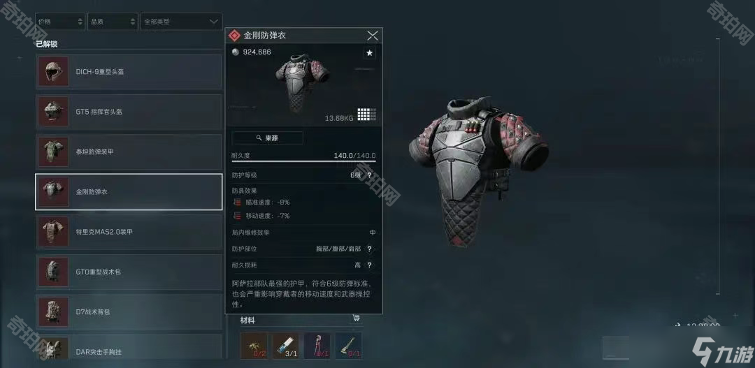 其三 其三