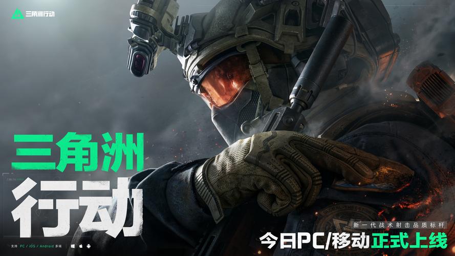与反抢成功